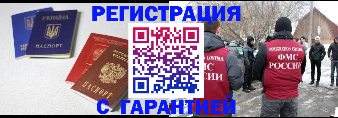 найти адрес прописки в Заозёрске